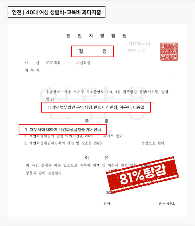 인천01