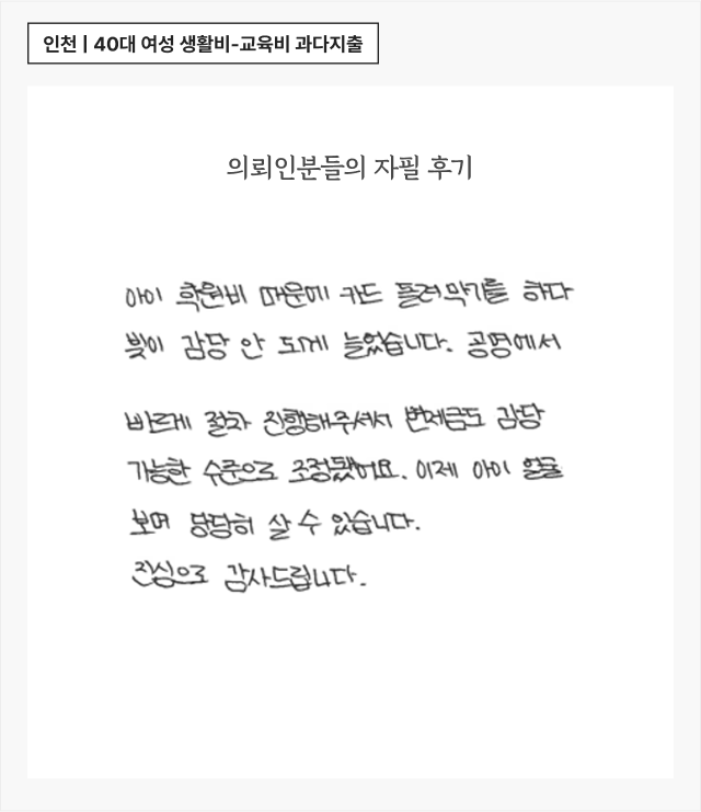 인천05