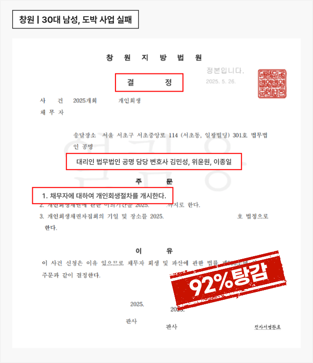 창원01