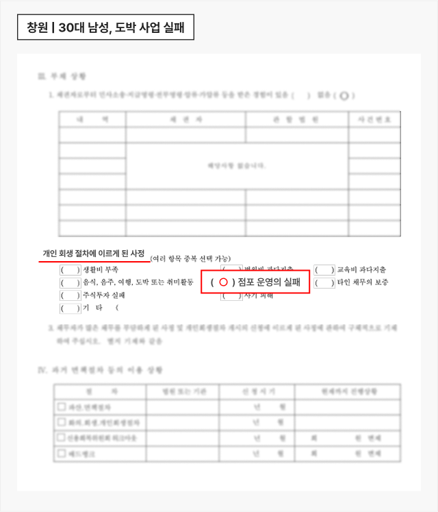 창원02